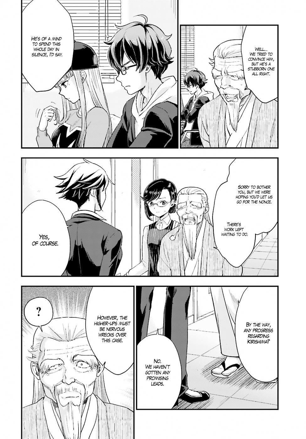 Read Mayonaka no X Giten Manga Online