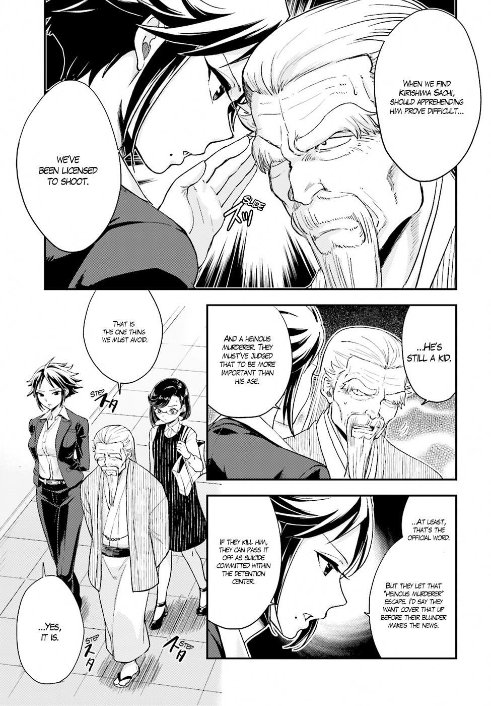 Read Mayonaka no X Giten Manga Online