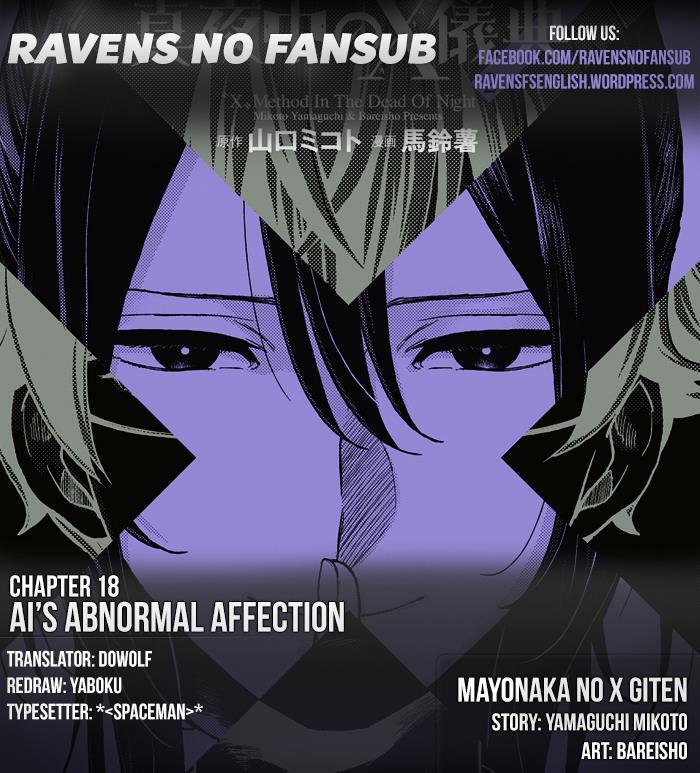 Read Mayonaka no X Giten Manga Online