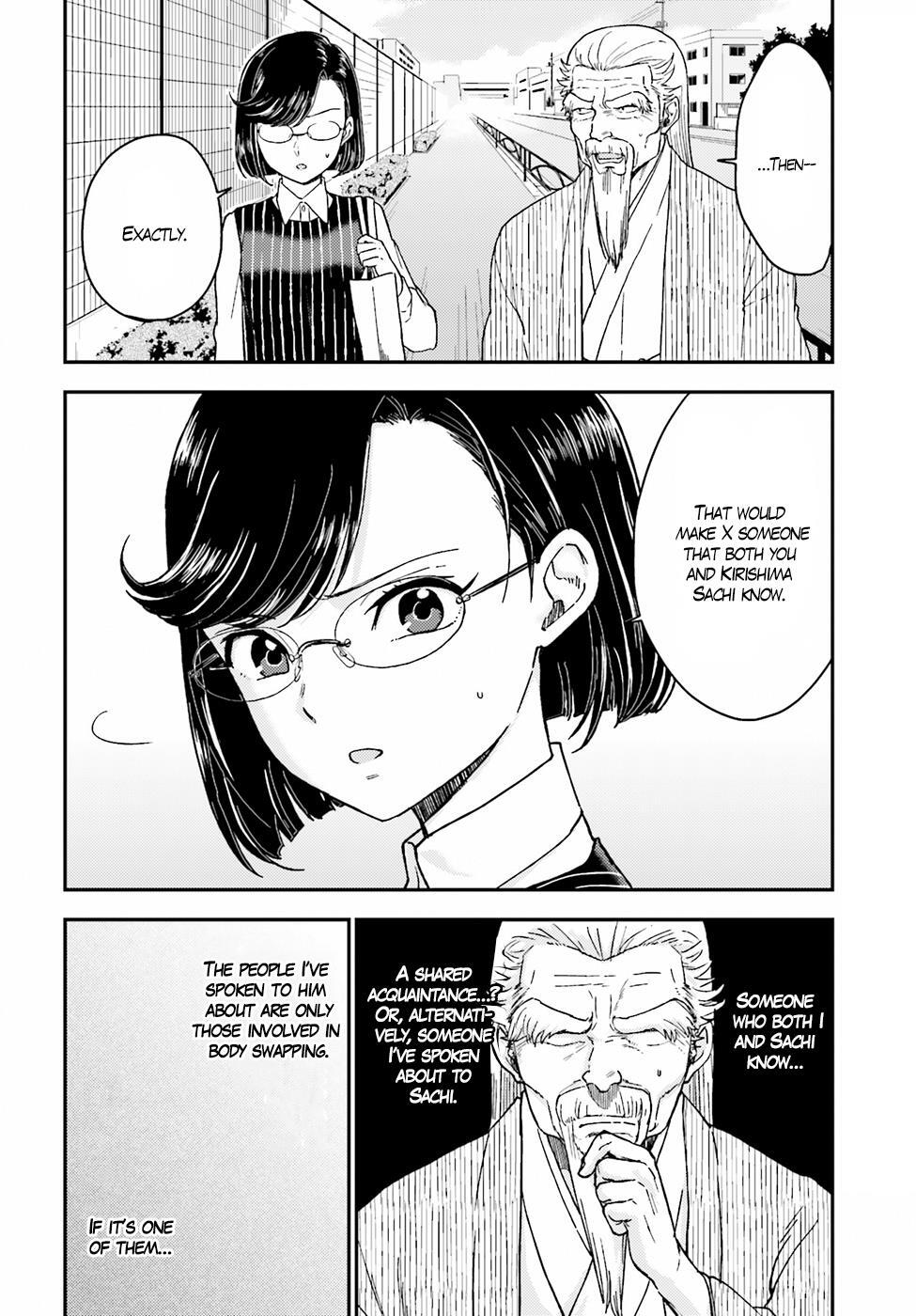 Read Mayonaka no X Giten Manga Online