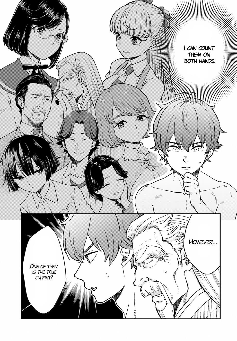 Read Mayonaka no X Giten Manga Online