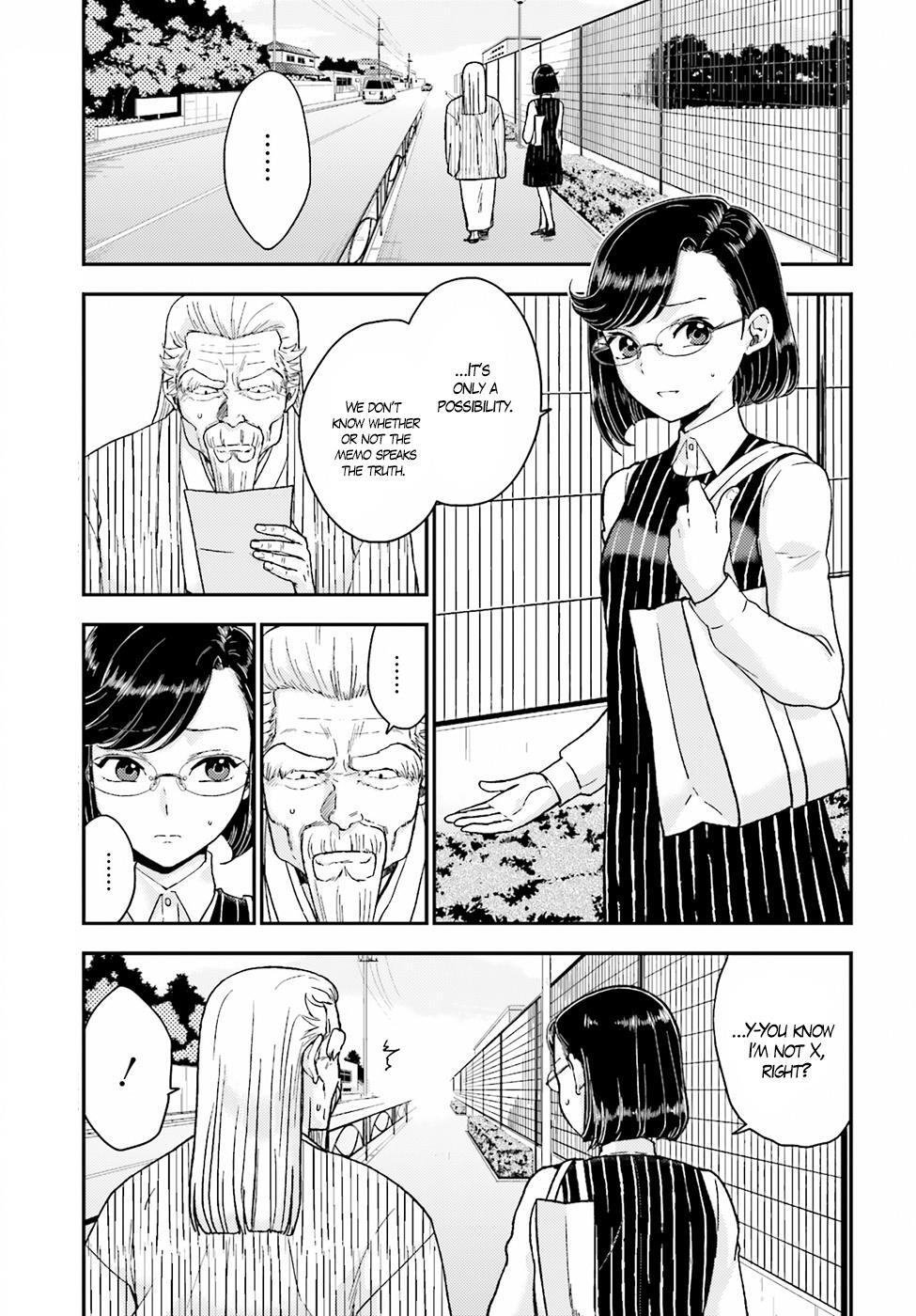 Read Mayonaka no X Giten Manga Online