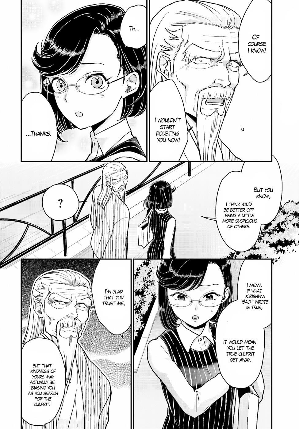 Read Mayonaka no X Giten Manga Online
