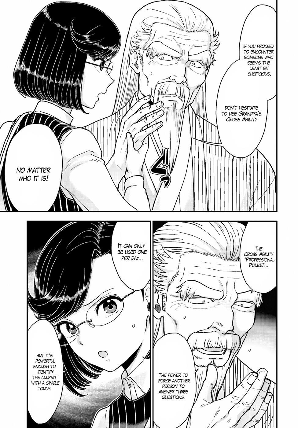 Read Mayonaka no X Giten Manga Online
