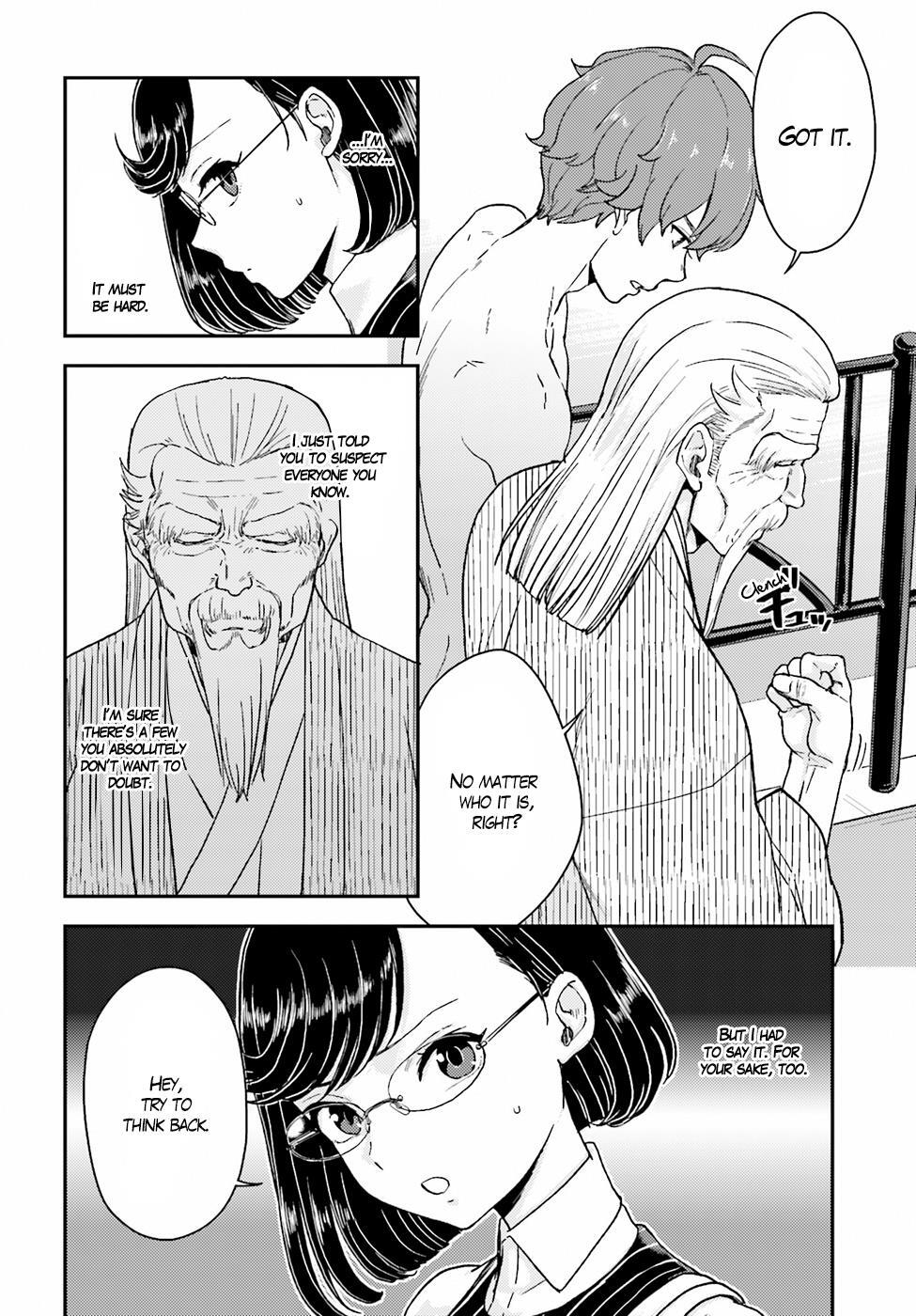 Read Mayonaka no X Giten Manga Online