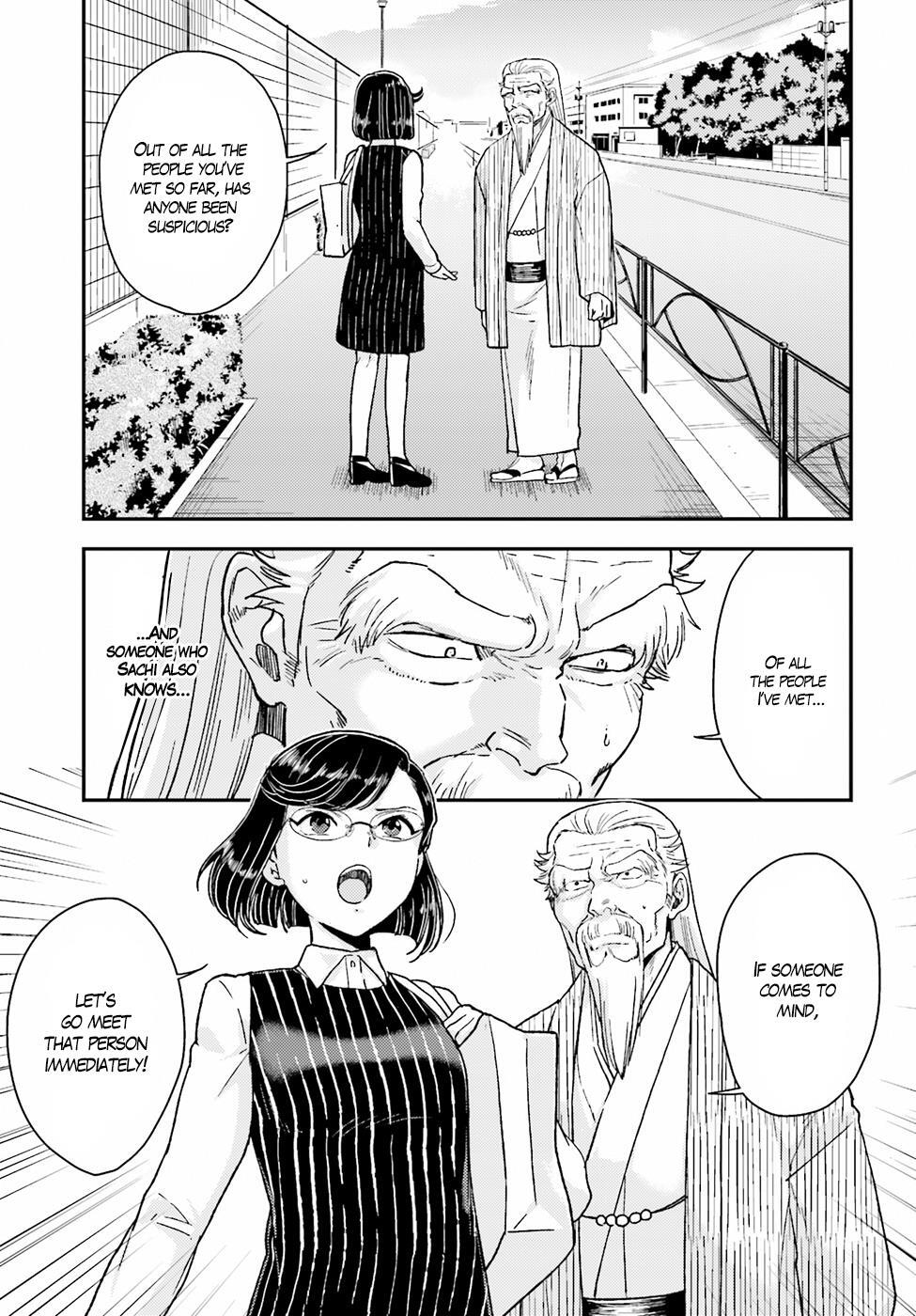 Read Mayonaka no X Giten Manga Online