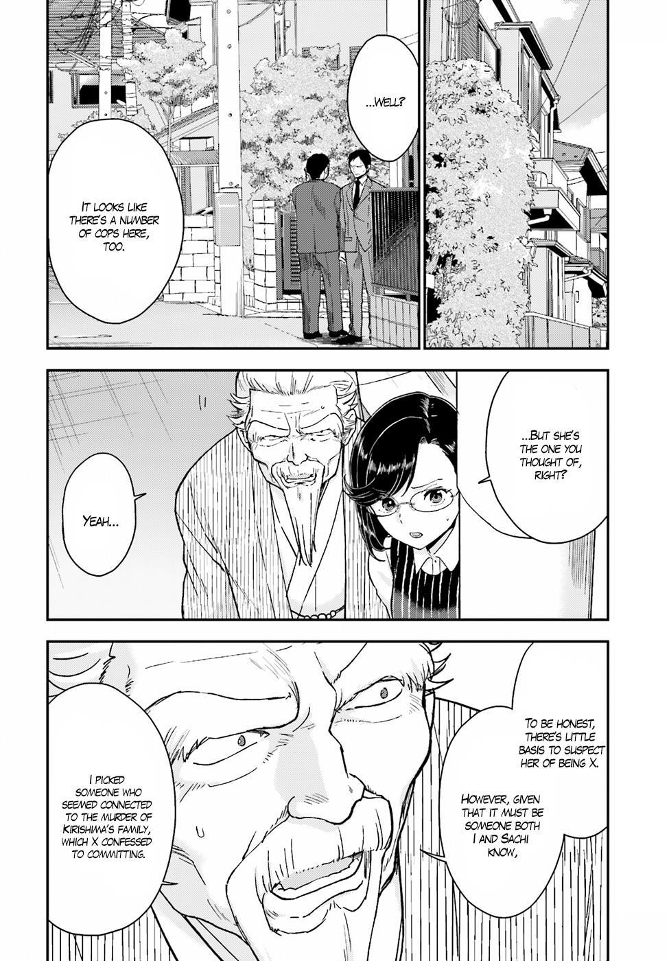 Read Mayonaka no X Giten Manga Online