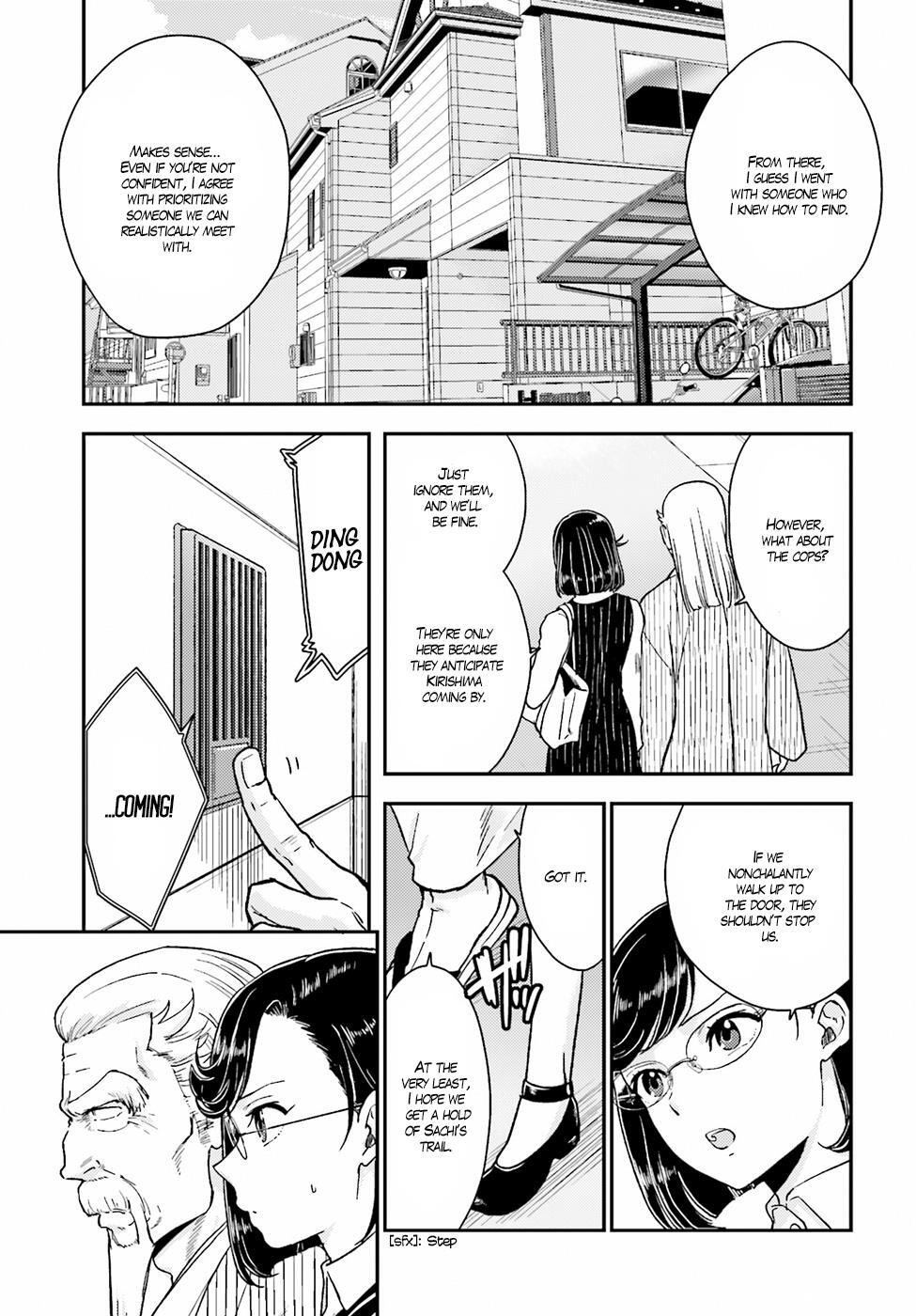 Read Mayonaka no X Giten Manga Online