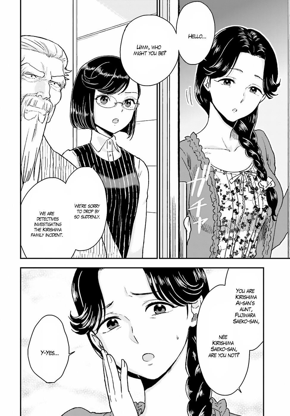 Read Mayonaka no X Giten Manga Online