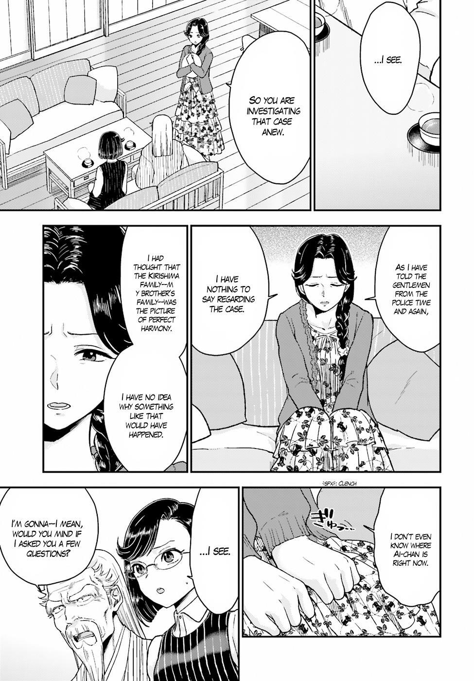 Read Mayonaka no X Giten Manga Online