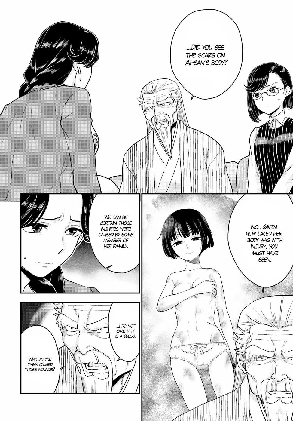 Read Mayonaka no X Giten Manga Online