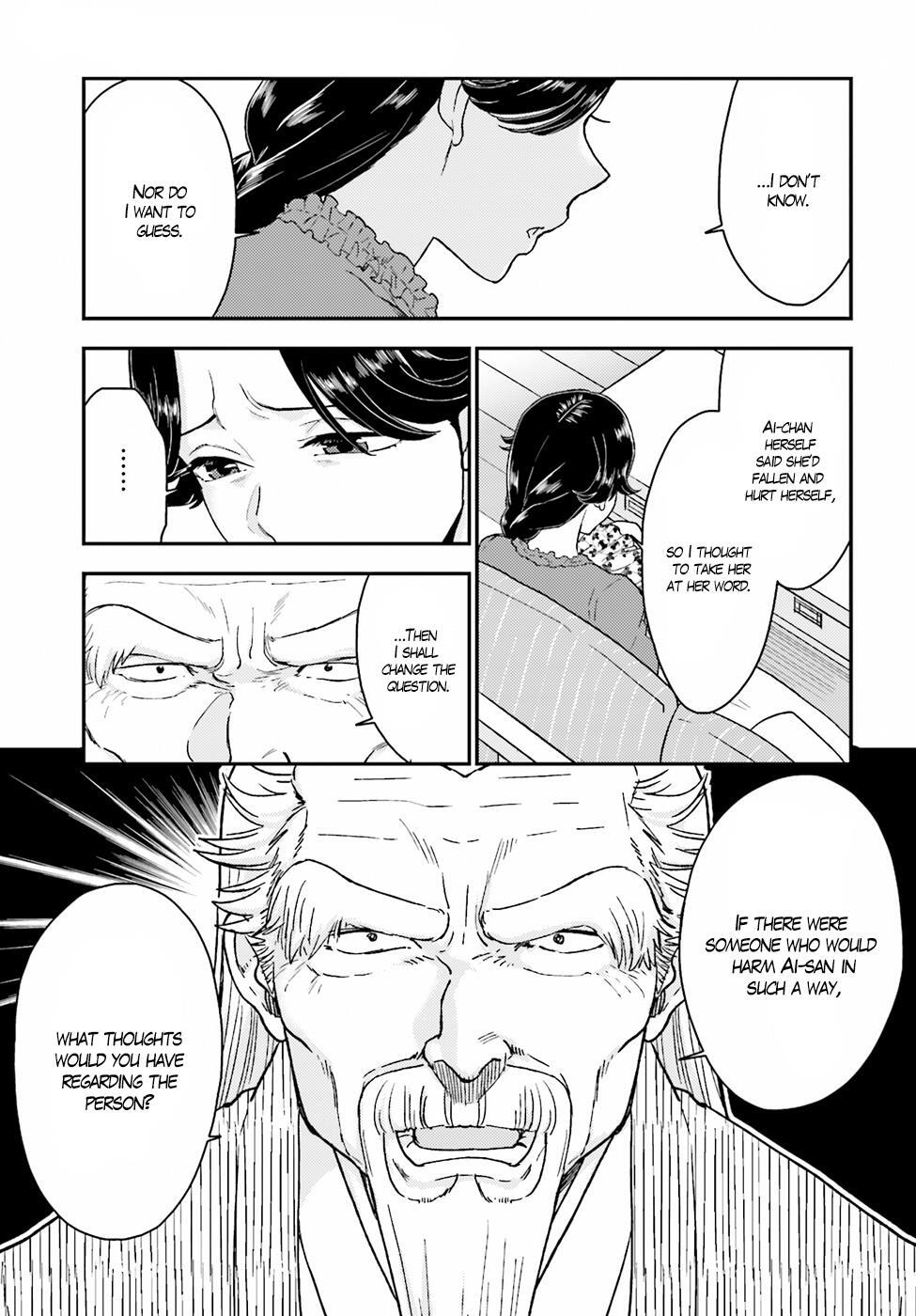 Read Mayonaka no X Giten Manga Online