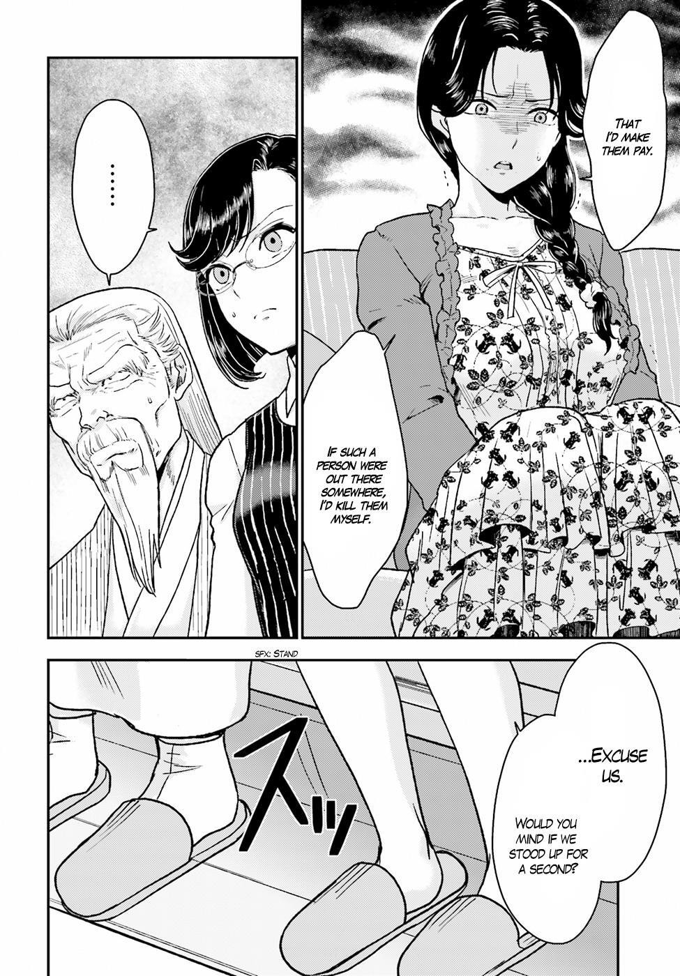 Read Mayonaka no X Giten Manga Online