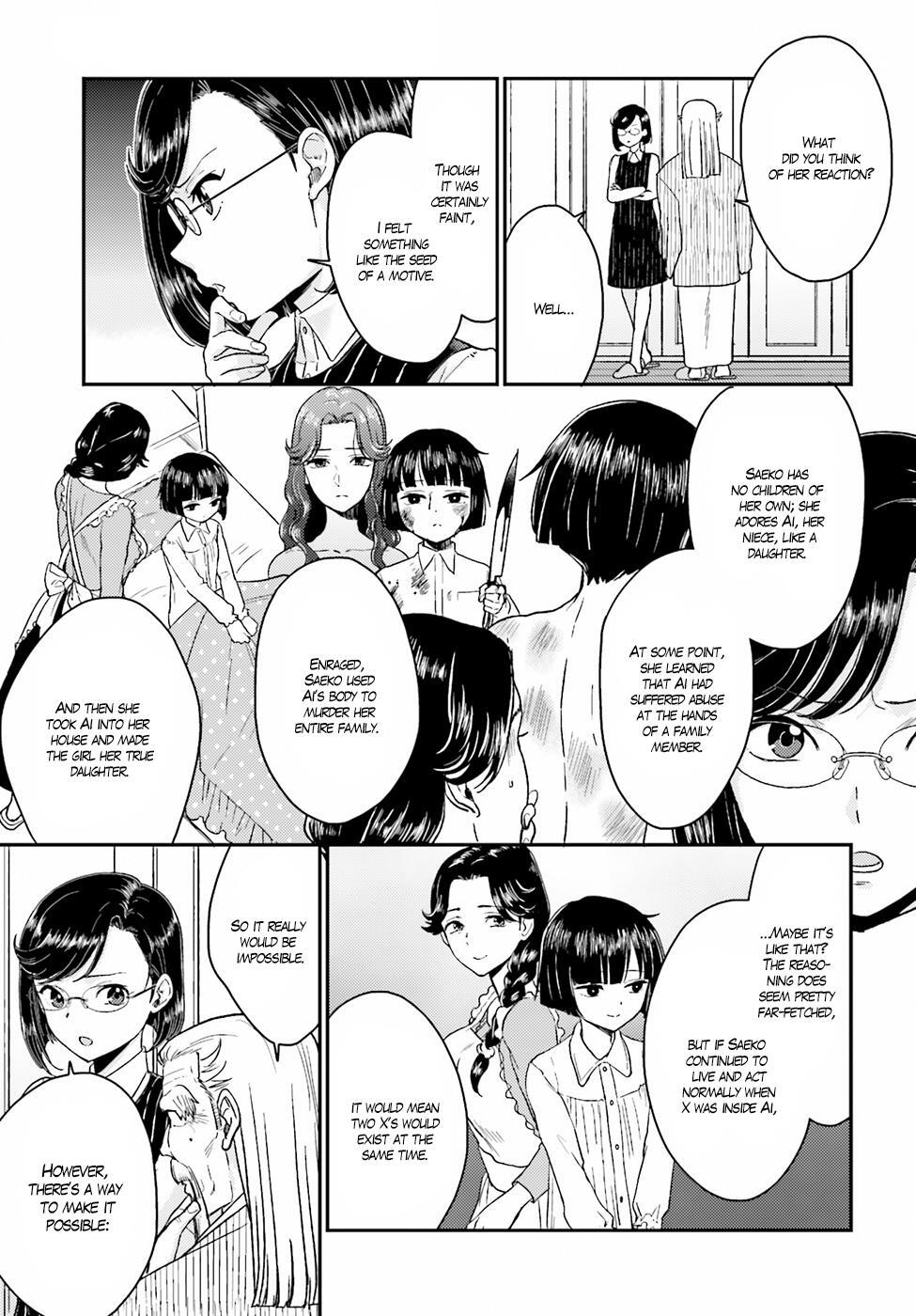 Read Mayonaka no X Giten Manga Online