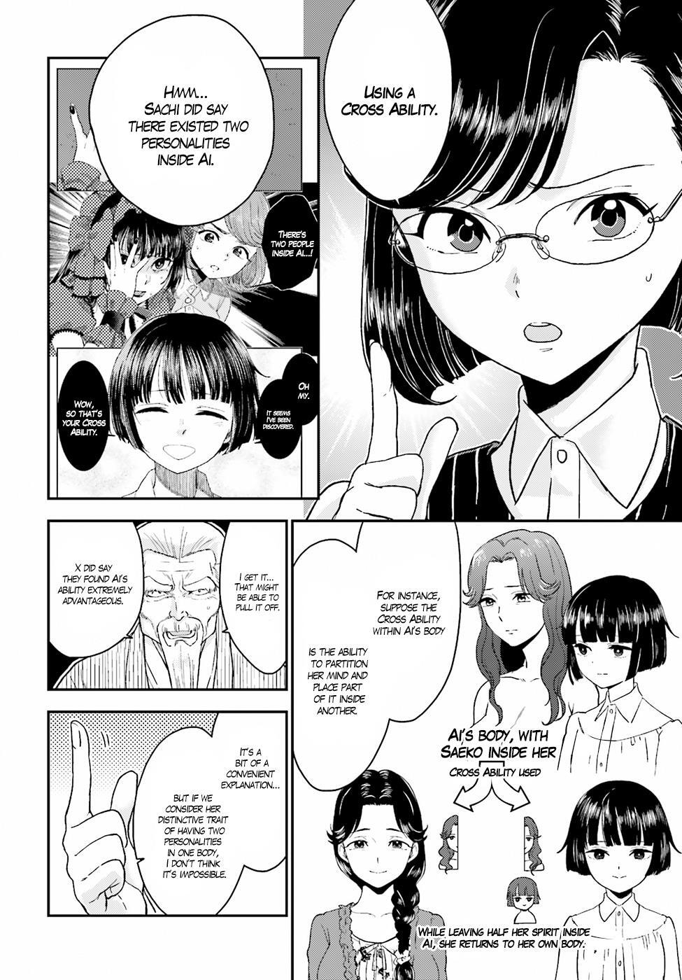 Read Mayonaka no X Giten Manga Online