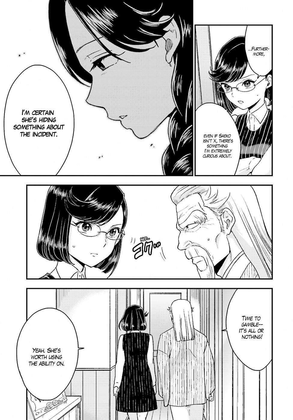 Read Mayonaka no X Giten Manga Online