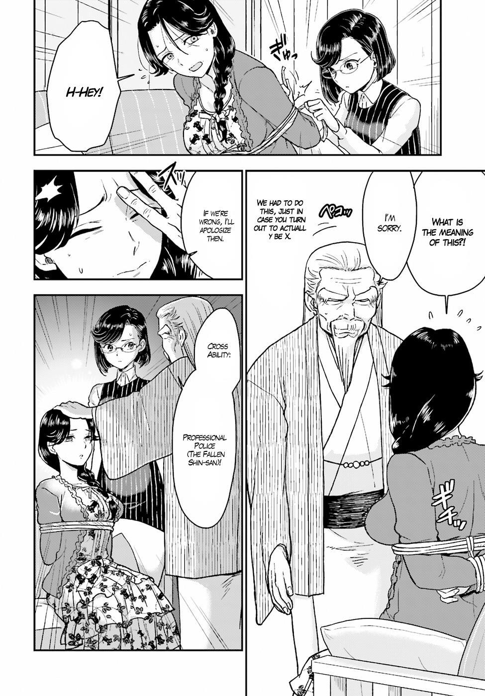 Read Mayonaka no X Giten Manga Online
