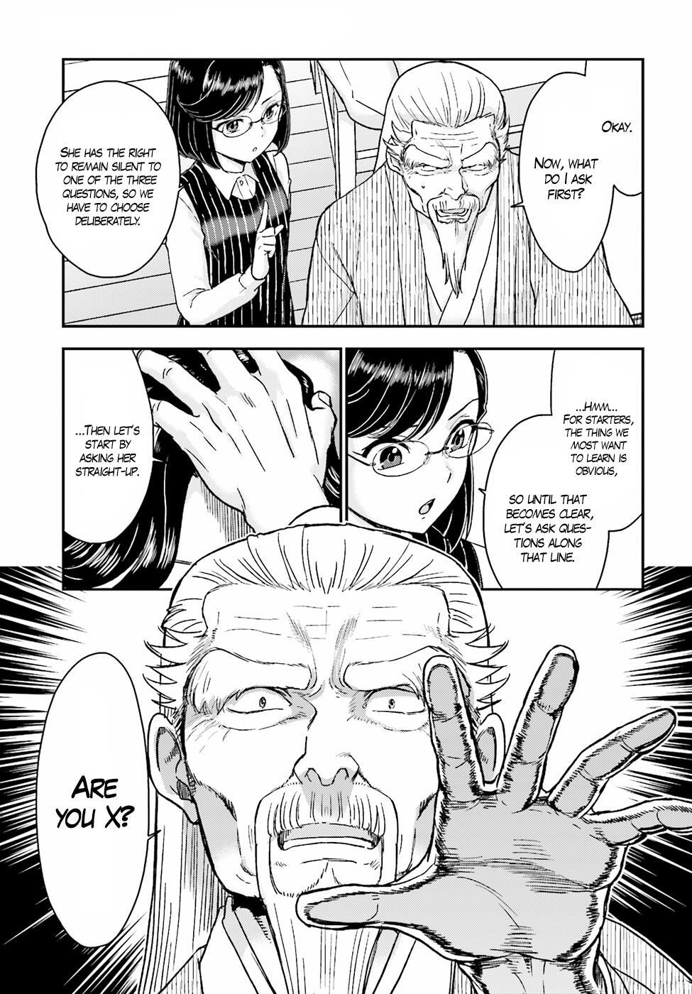 Read Mayonaka no X Giten Manga Online