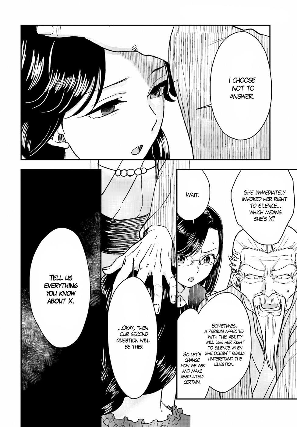 Read Mayonaka no X Giten Manga Online