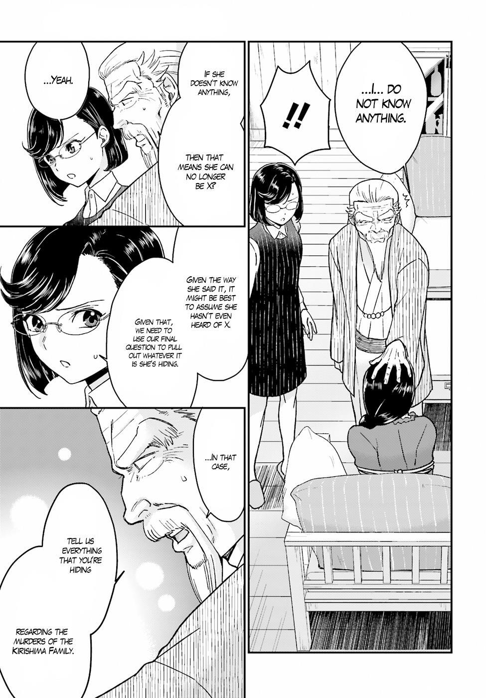 Read Mayonaka no X Giten Manga Online
