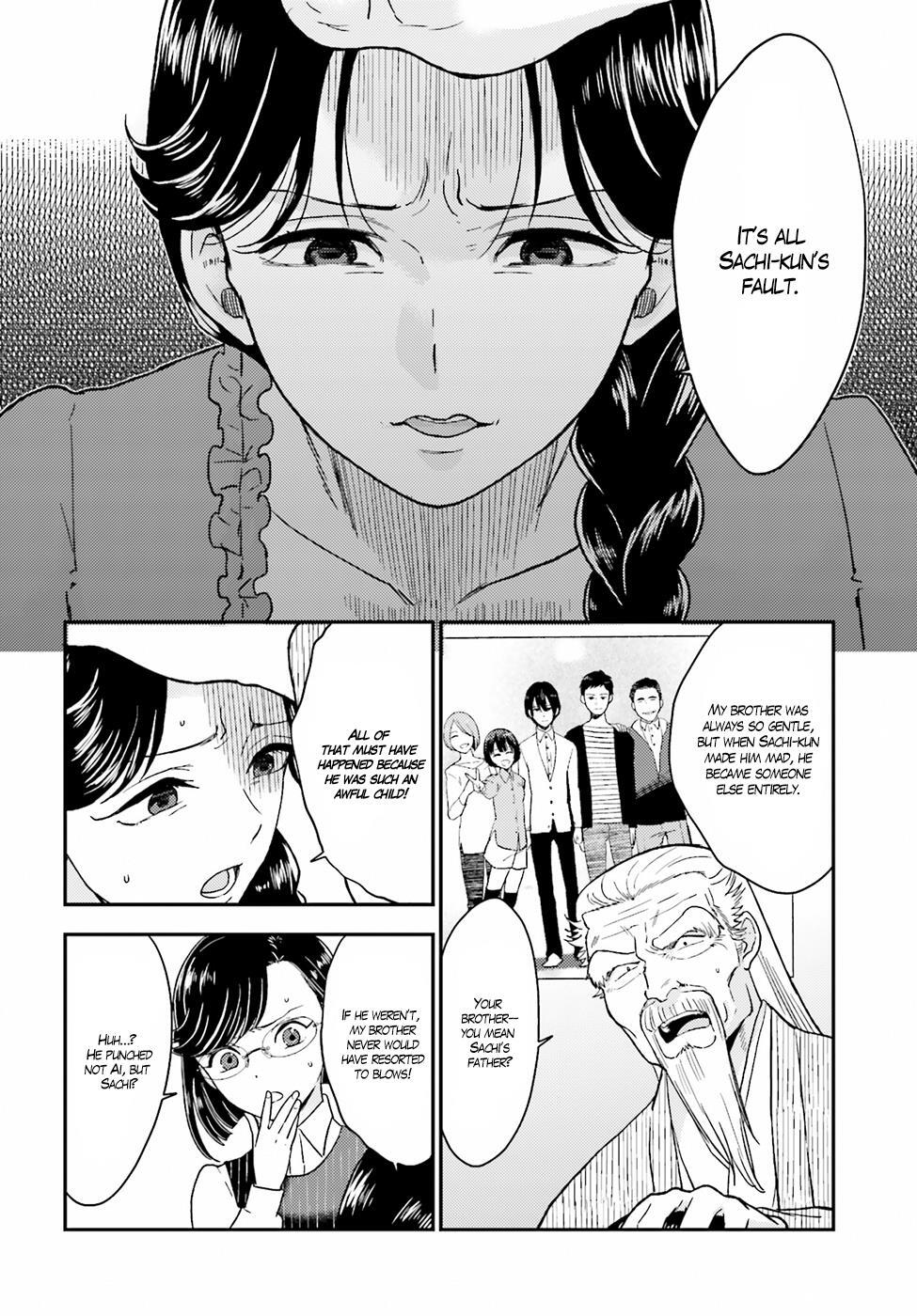 Read Mayonaka no X Giten Manga Online