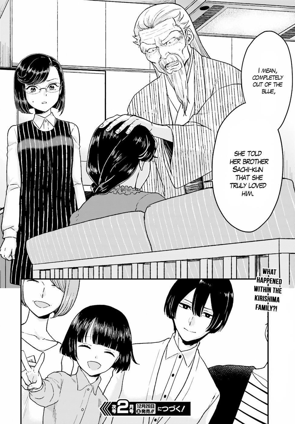 Read Mayonaka no X Giten Manga Online