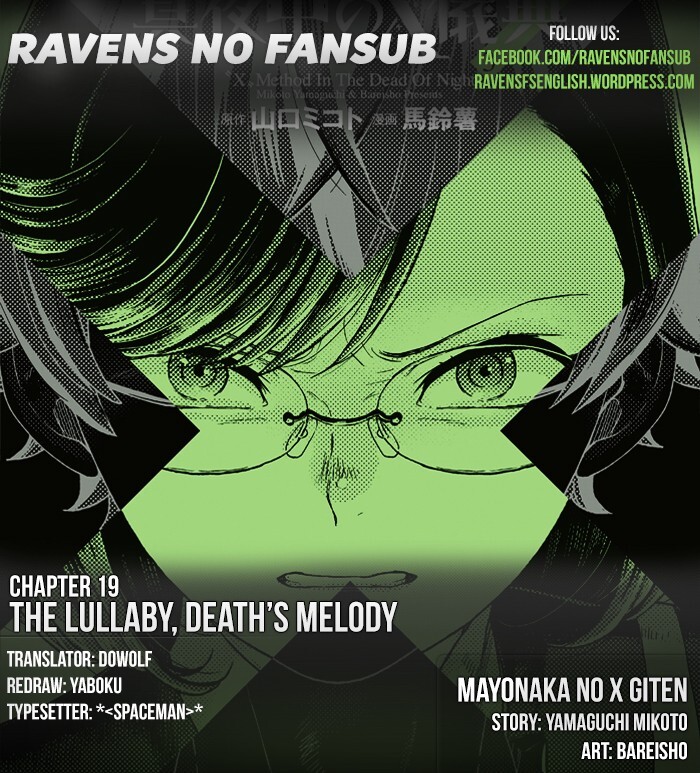 Read Mayonaka no X Giten Manga Online