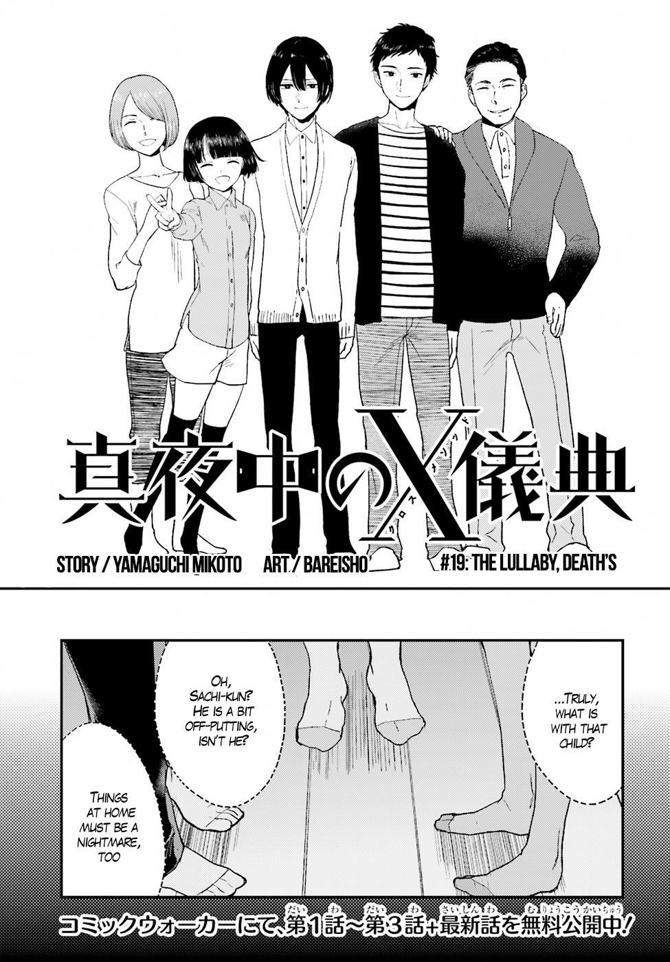 Read Mayonaka no X Giten Manga Online