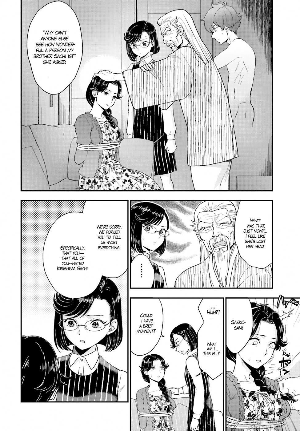 Read Mayonaka no X Giten Manga Online