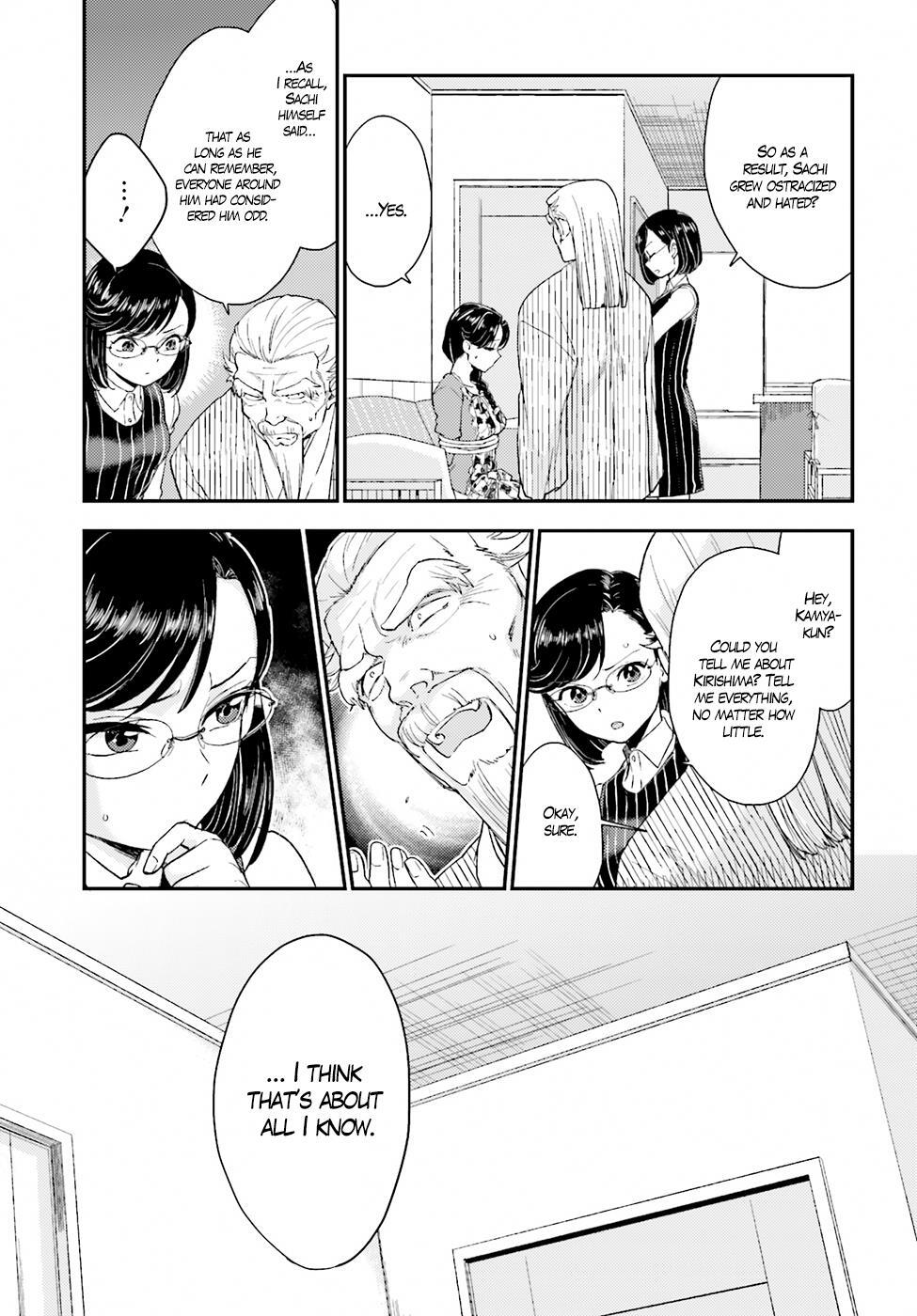 Read Mayonaka no X Giten Manga Online