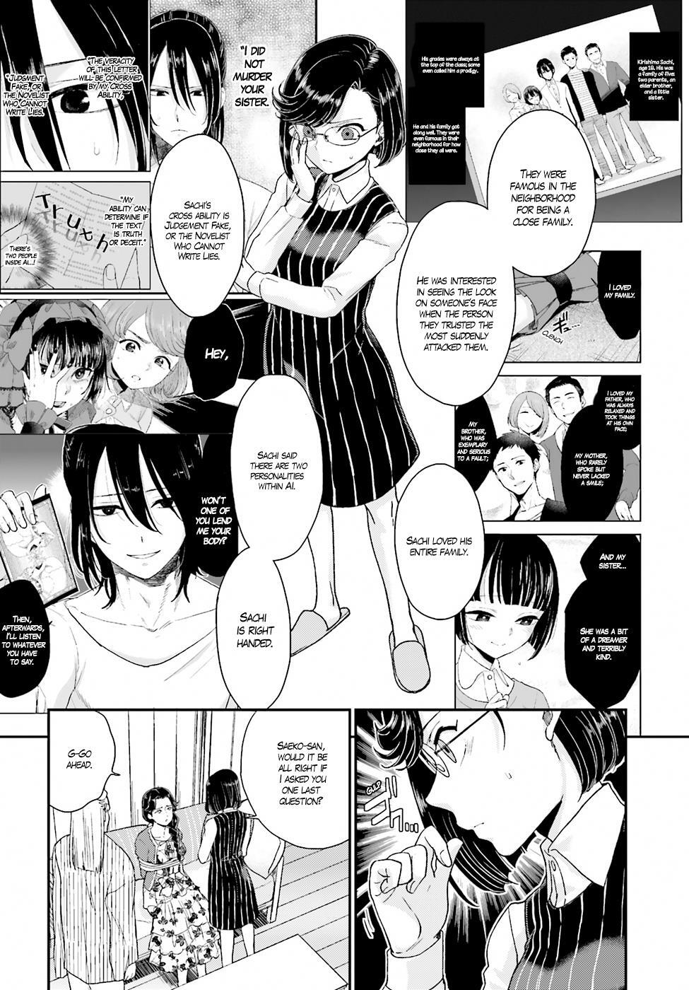 Read Mayonaka no X Giten Manga Online