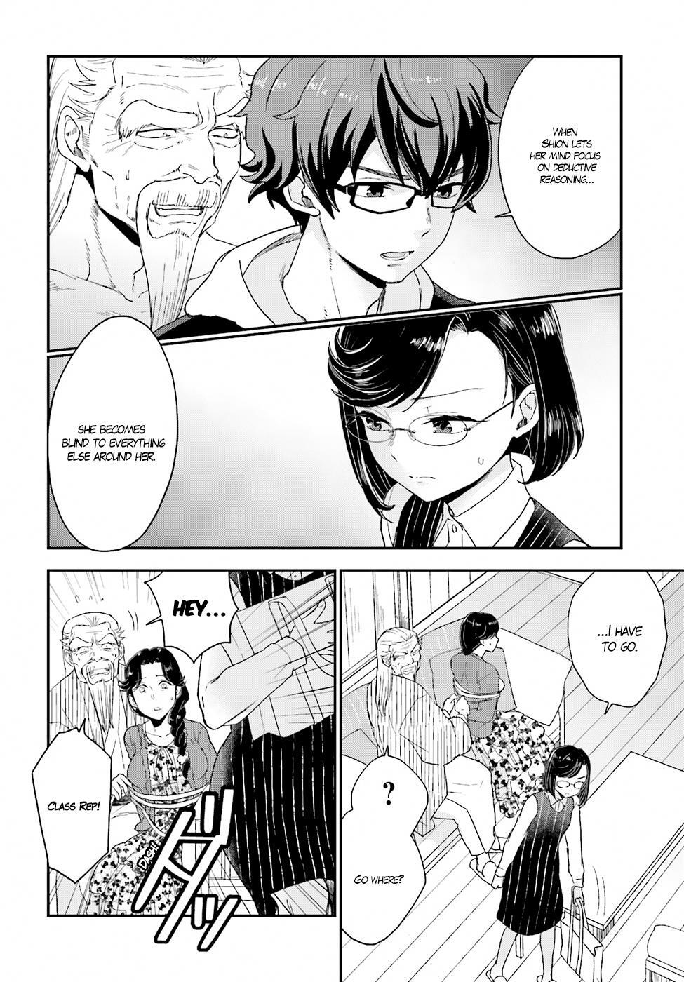 Read Mayonaka no X Giten Manga Online