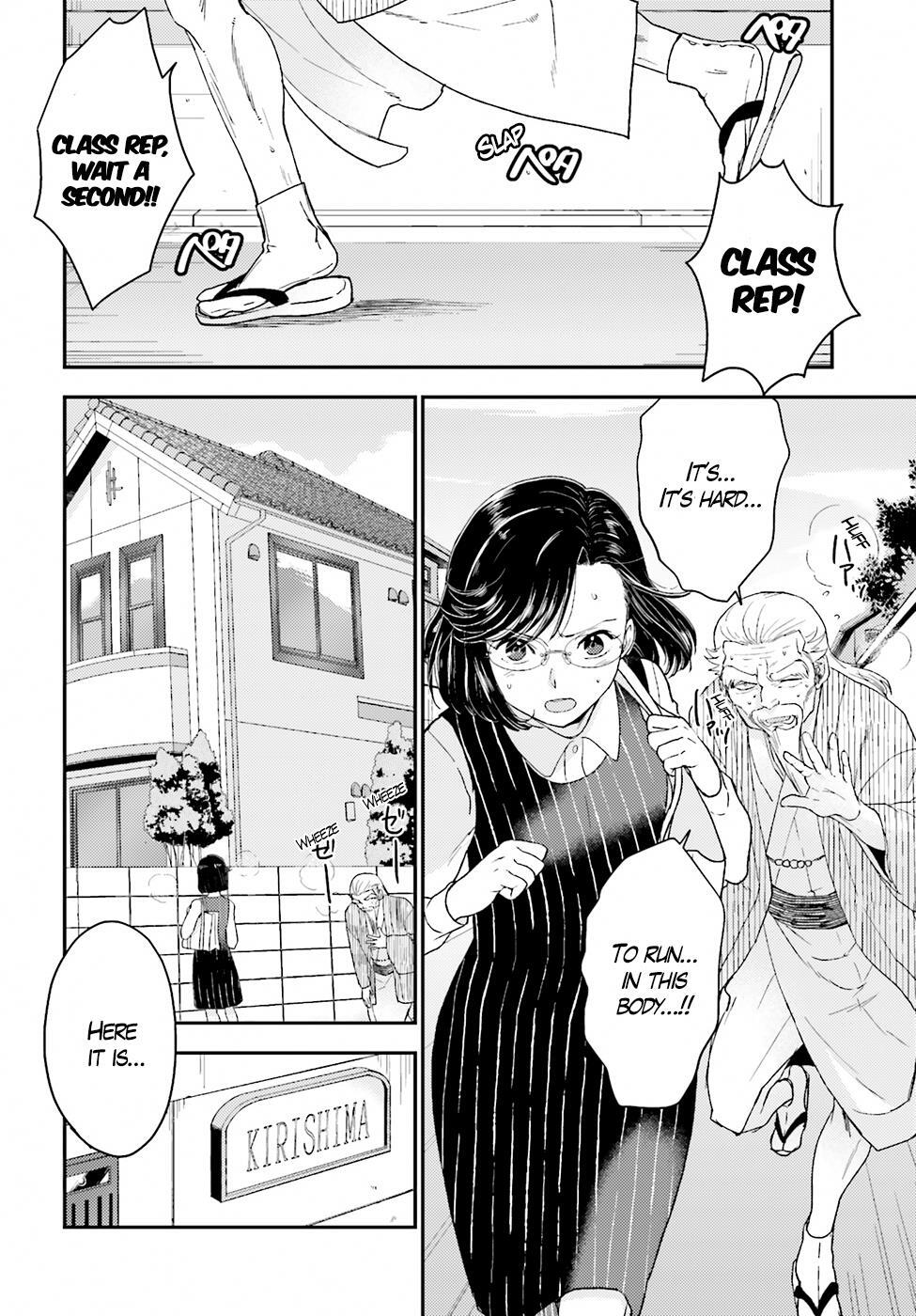 Read Mayonaka no X Giten Manga Online
