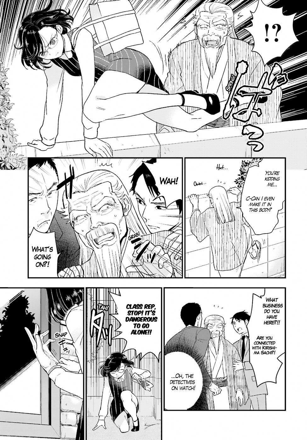 Read Mayonaka no X Giten Manga Online