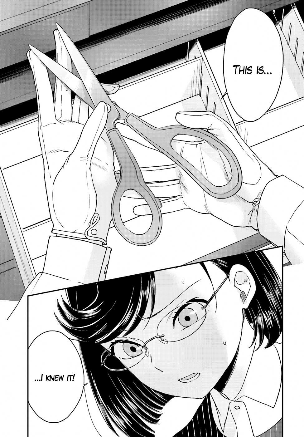 Read Mayonaka no X Giten Manga Online