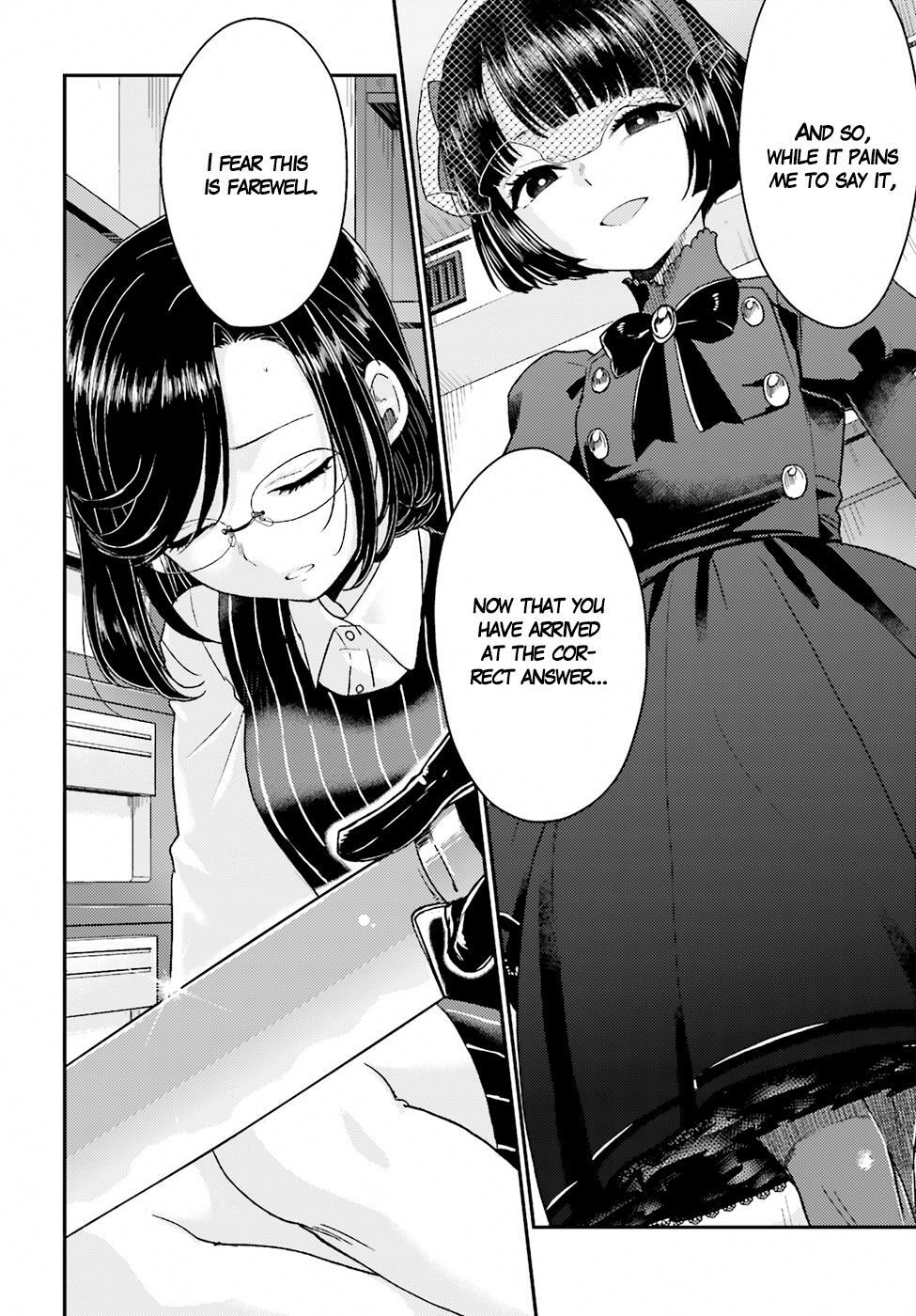 Read Mayonaka no X Giten Manga Online