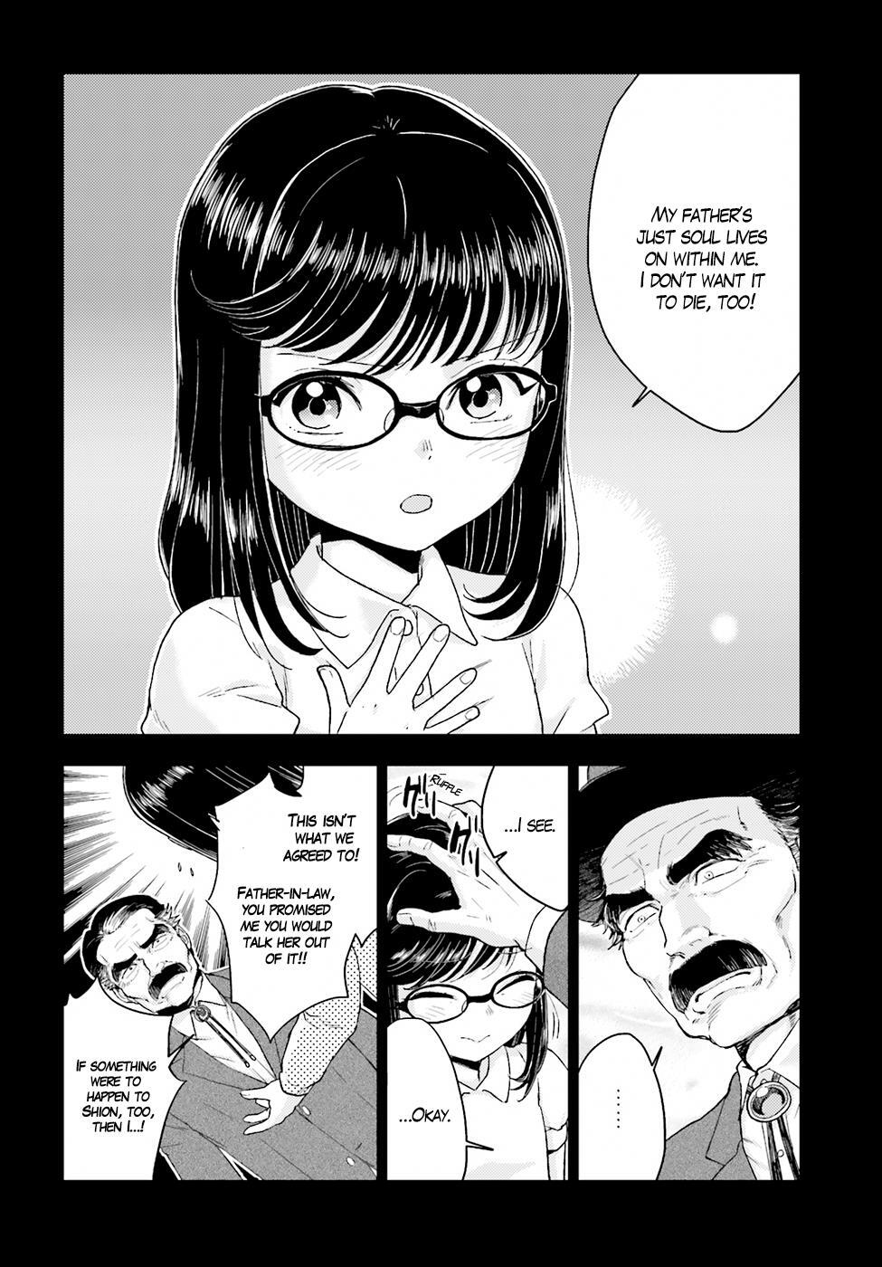 Read Mayonaka no X Giten Manga Online