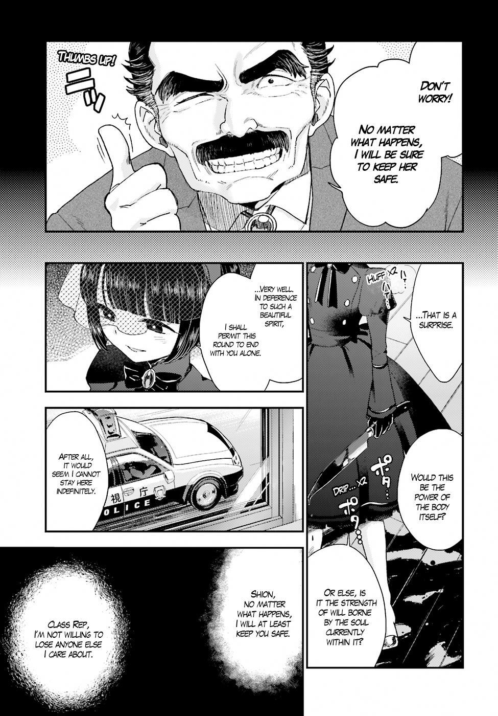 Read Mayonaka no X Giten Manga Online