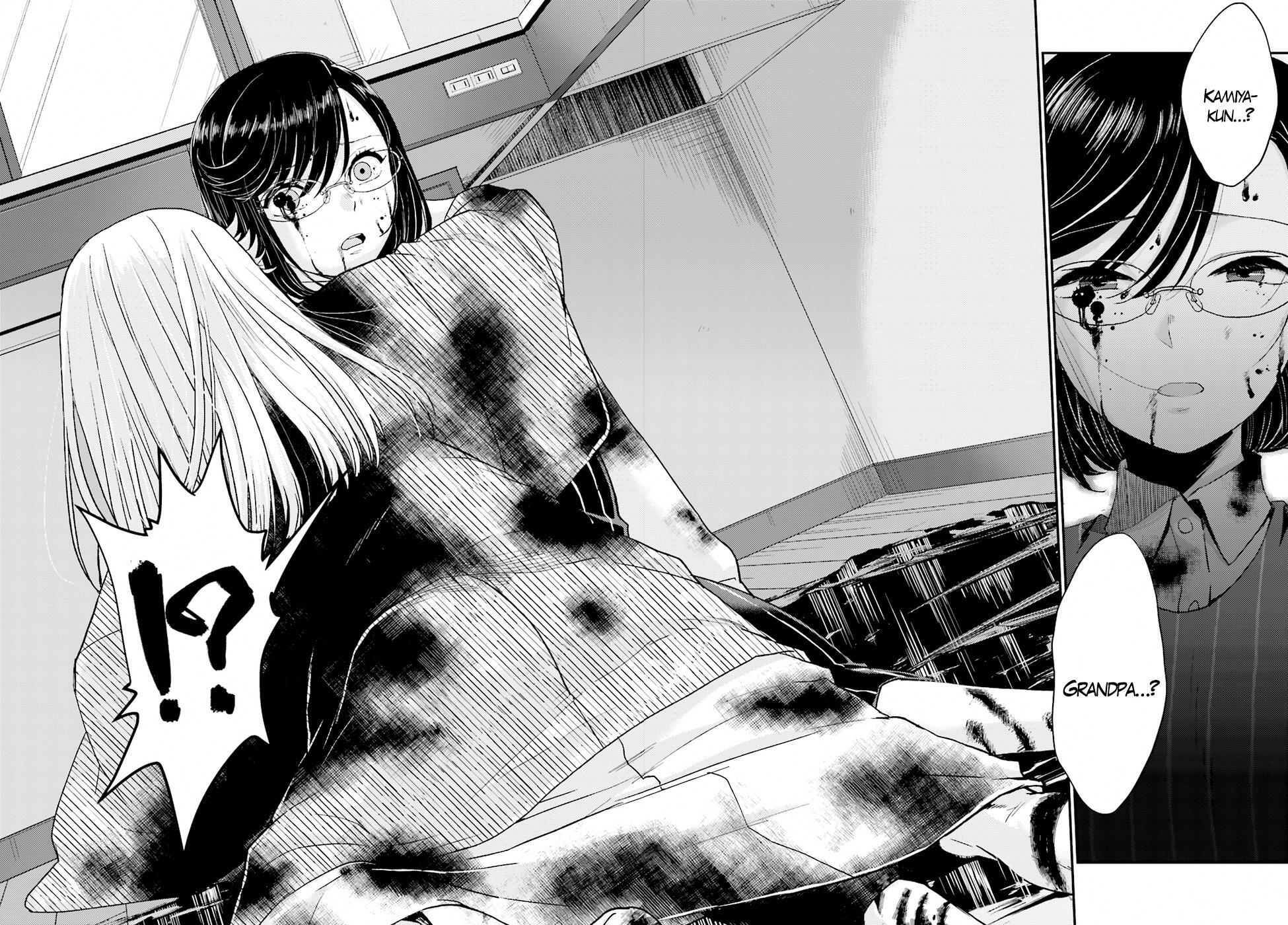 Read Mayonaka no X Giten Manga Online