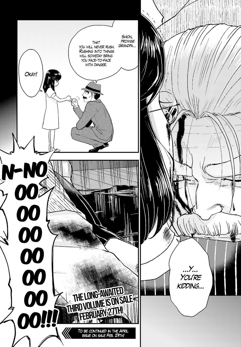 Read Mayonaka no X Giten Manga Online
