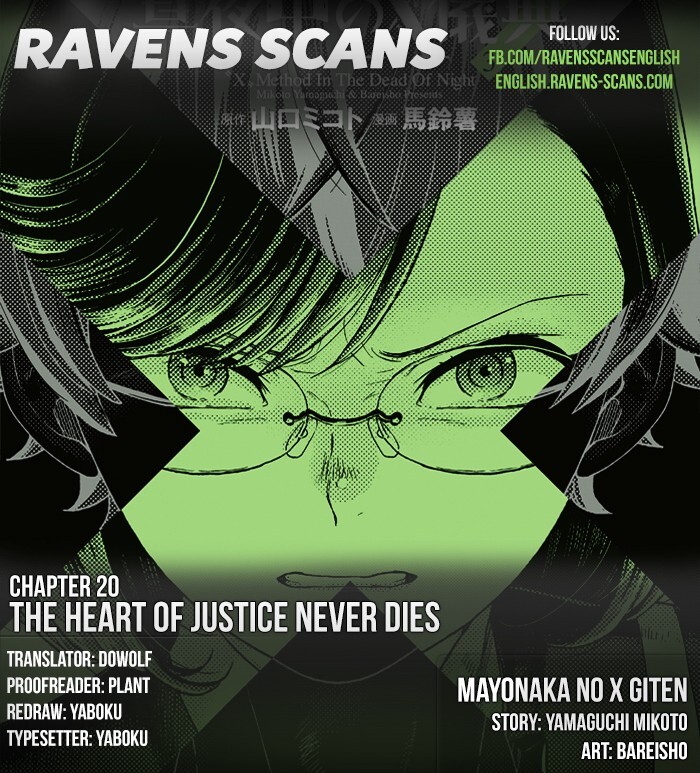 Read Mayonaka no X Giten Manga Online