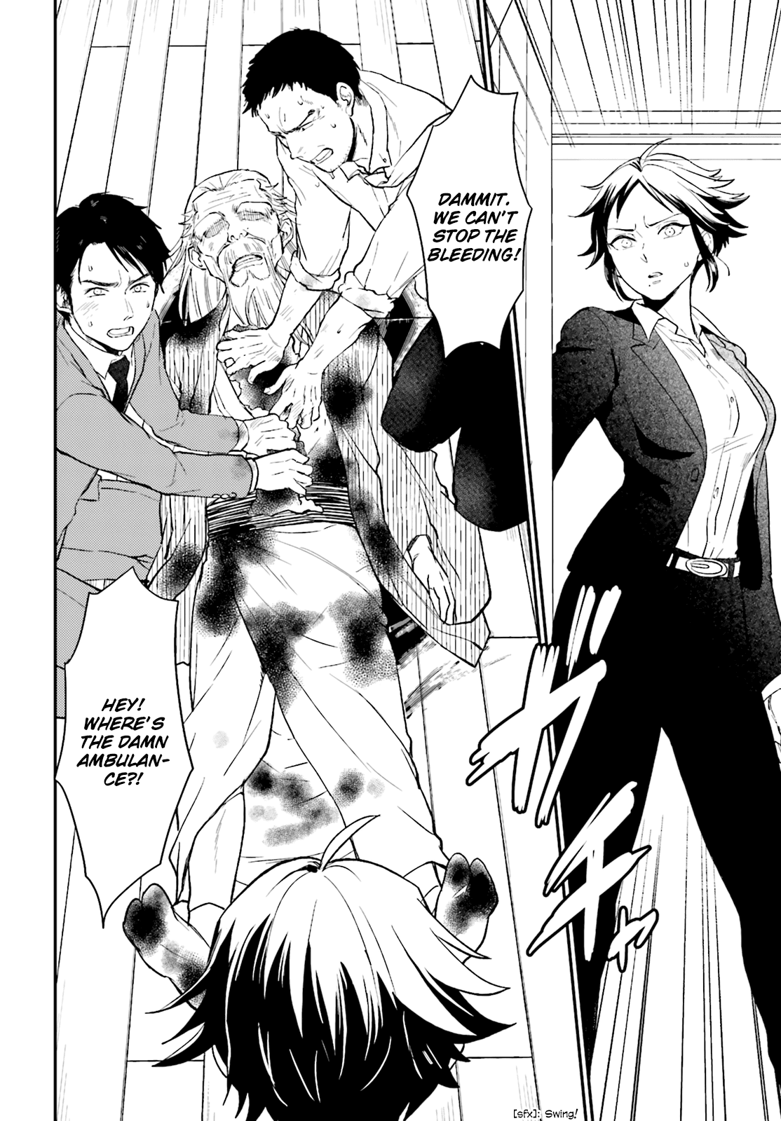 Read Mayonaka no X Giten Manga Online