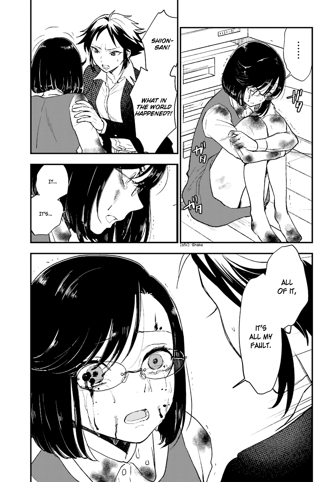 Read Mayonaka no X Giten Manga Online