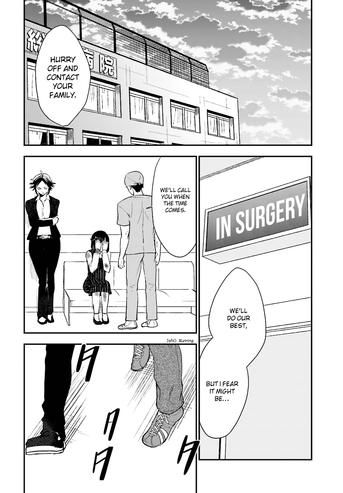 Read Mayonaka no X Giten Manga Online