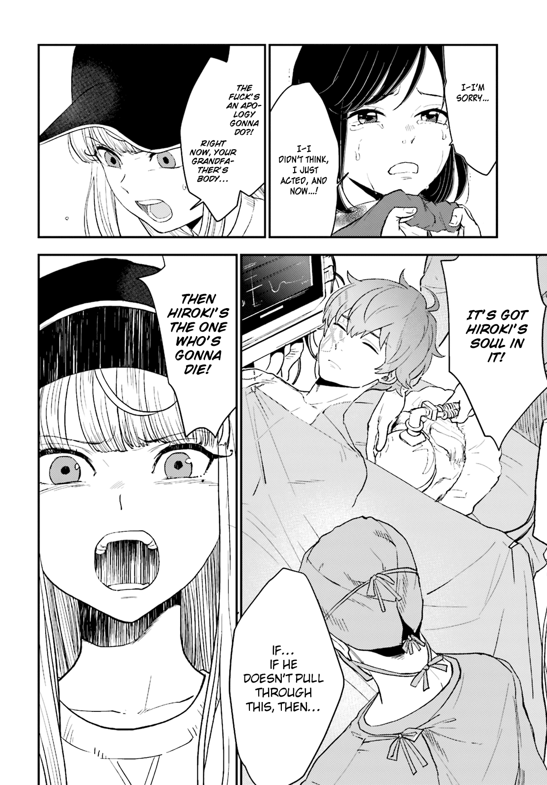 Read Mayonaka no X Giten Manga Online