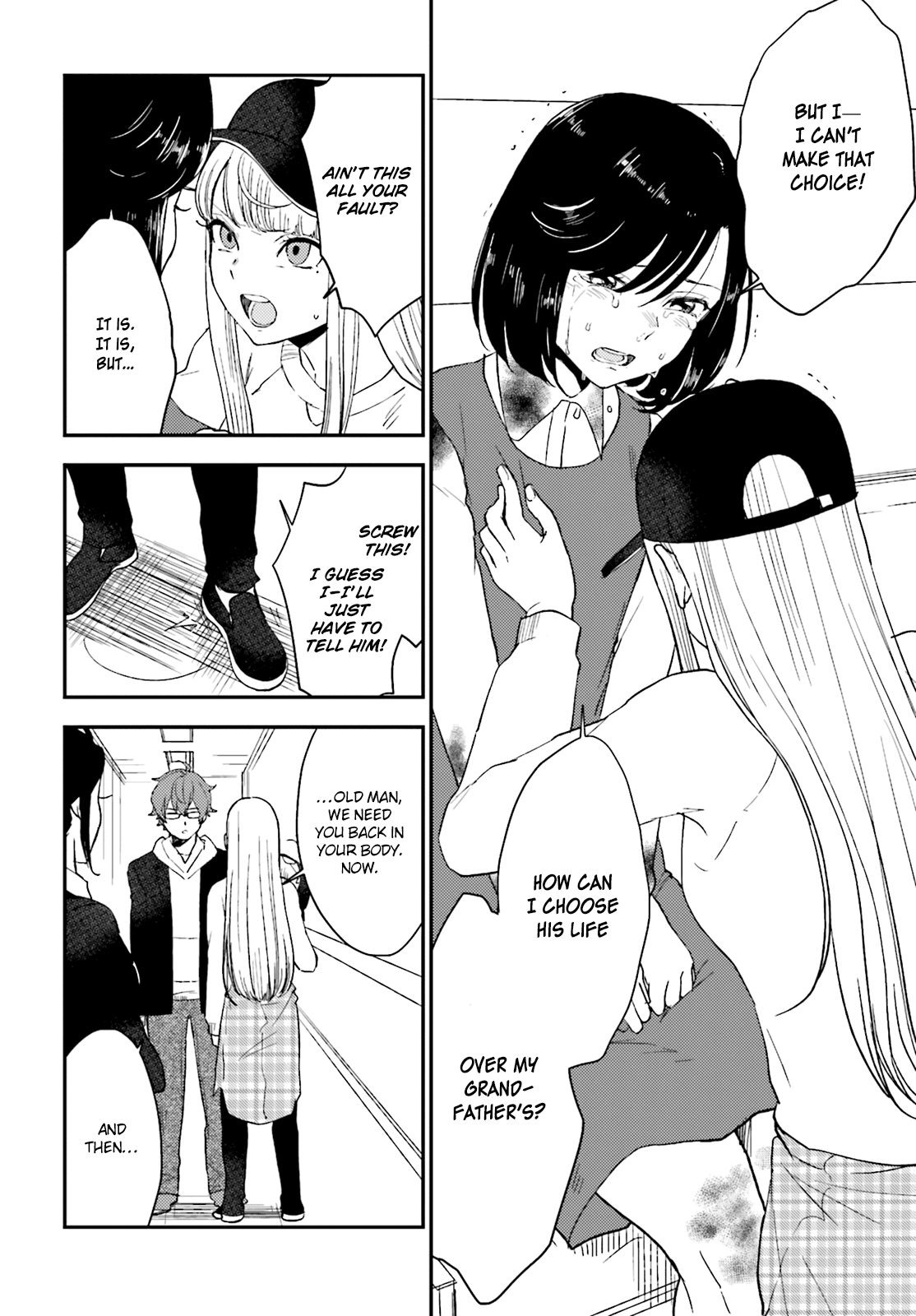Read Mayonaka no X Giten Manga Online