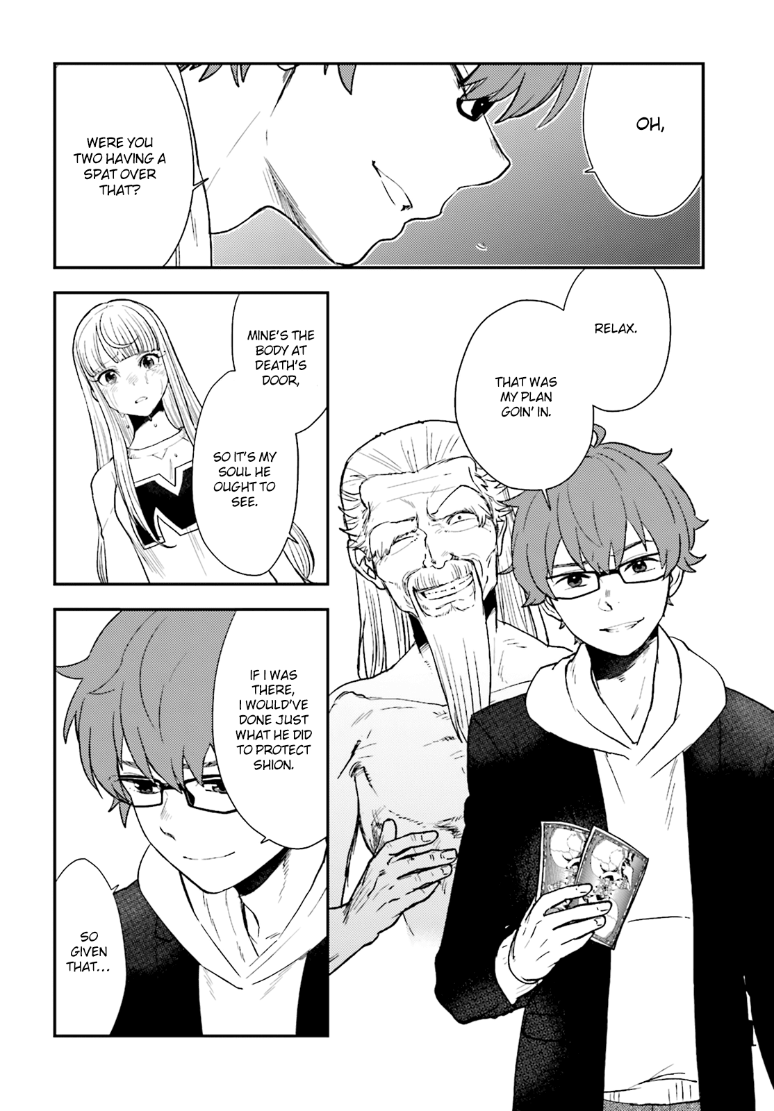 Read Mayonaka no X Giten Manga Online