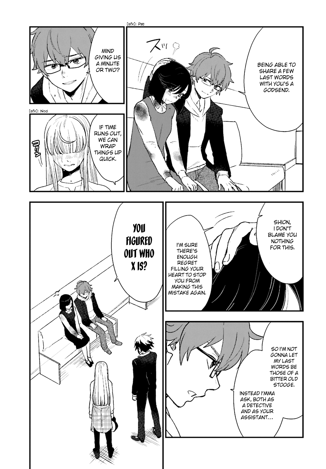 Read Mayonaka no X Giten Manga Online