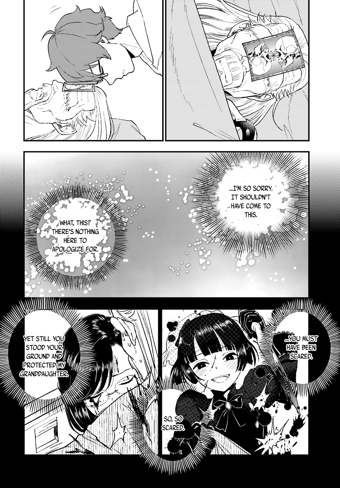 Read Mayonaka no X Giten Manga Online