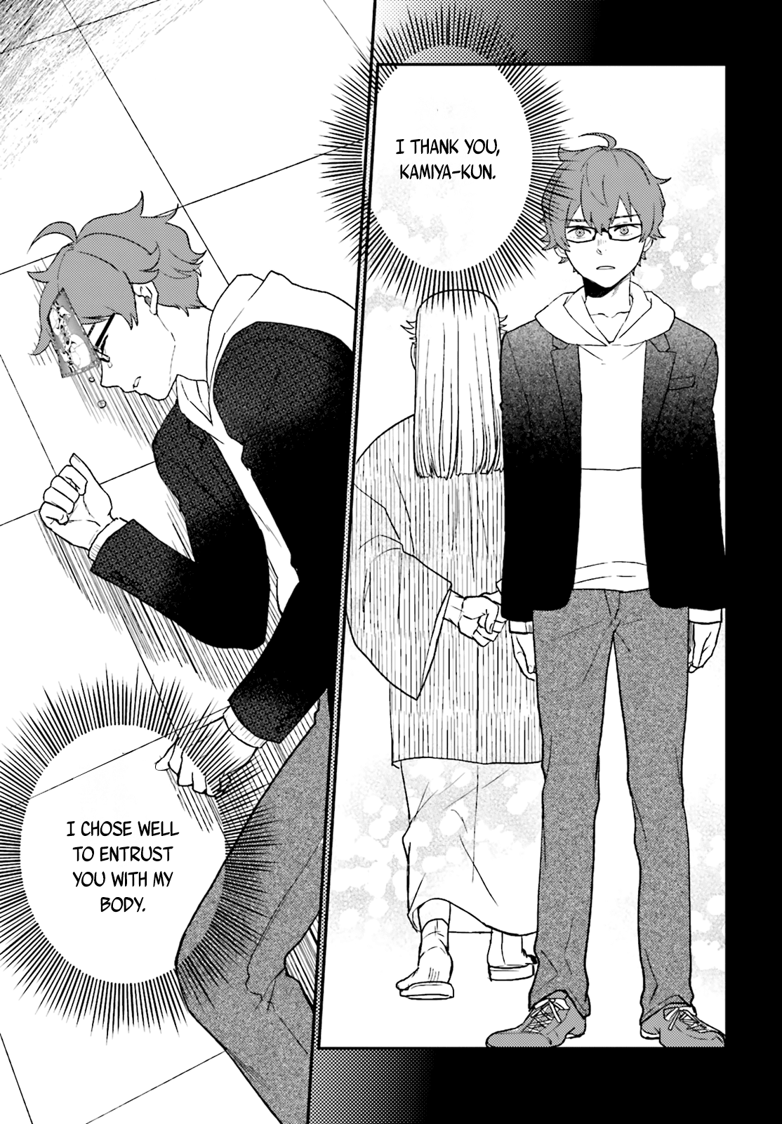Read Mayonaka no X Giten Manga Online
